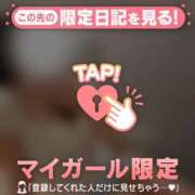 ヒメ日記 2025/11/09 10:16 投稿 リノ COCOMERO（ココメロ）