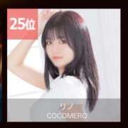 ヒメ日記 2025/11/12 13:01 投稿 リノ COCOMERO（ココメロ）