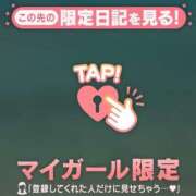 ヒメ日記 2025/11/14 10:31 投稿 リノ COCOMERO（ココメロ）