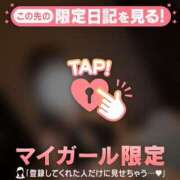 ヒメ日記 2025/11/18 12:46 投稿 リノ COCOMERO（ココメロ）