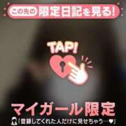 ヒメ日記 2025/11/22 10:31 投稿 リノ COCOMERO（ココメロ）