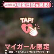 ヒメ日記 2025/11/23 12:31 投稿 リノ COCOMERO（ココメロ）