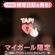 ヒメ日記 2025/11/25 15:31 投稿 リノ COCOMERO（ココメロ）