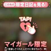 ヒメ日記 2025/11/27 08:16 投稿 リノ COCOMERO（ココメロ）