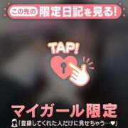 ヒメ日記 2025/12/01 13:46 投稿 リノ COCOMERO（ココメロ）