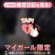 ヒメ日記 2025/12/03 11:31 投稿 リノ COCOMERO（ココメロ）