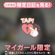 ヒメ日記 2025/12/05 21:46 投稿 リノ COCOMERO（ココメロ）