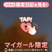 リノ また今度 COCOMERO（ココメロ）