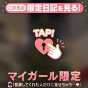 リノ 次回20日 COCOMERO（ココメロ）