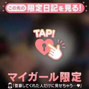 ヒメ日記 2025/12/19 15:01 投稿 リノ COCOMERO（ココメロ）