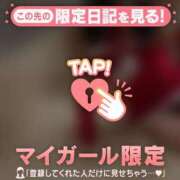 ヒメ日記 2025/12/20 08:46 投稿 リノ COCOMERO（ココメロ）