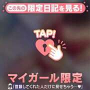 ヒメ日記 2025/12/20 12:31 投稿 リノ COCOMERO（ココメロ）