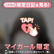 ヒメ日記 2025/12/25 10:31 投稿 リノ COCOMERO（ココメロ）