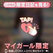 ヒメ日記 2025/12/29 00:01 投稿 リノ COCOMERO（ココメロ）