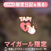 ヒメ日記 2026/01/01 22:31 投稿 リノ COCOMERO（ココメロ）