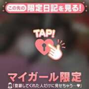 ヒメ日記 2026/01/04 10:16 投稿 リノ COCOMERO（ココメロ）