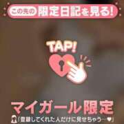 ヒメ日記 2026/01/06 11:31 投稿 リノ COCOMERO（ココメロ）