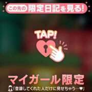 ヒメ日記 2026/01/08 11:46 投稿 リノ COCOMERO（ココメロ）