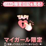 ヒメ日記 2026/01/09 22:16 投稿 リノ COCOMERO（ココメロ）