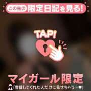 ヒメ日記 2026/01/19 00:01 投稿 リノ COCOMERO（ココメロ）