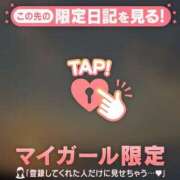 ヒメ日記 2026/01/25 19:16 投稿 リノ COCOMERO（ココメロ）