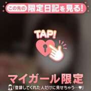 ヒメ日記 2026/01/29 19:16 投稿 リノ COCOMERO（ココメロ）