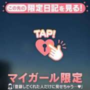 ヒメ日記 2026/02/06 14:46 投稿 リノ COCOMERO（ココメロ）