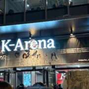 リノ 追加シフト? COCOMERO（ココメロ）