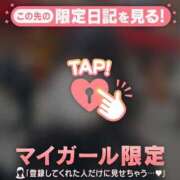 ヒメ日記 2026/02/17 12:31 投稿 リノ COCOMERO（ココメロ）