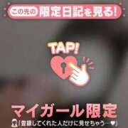 ヒメ日記 2026/02/19 21:16 投稿 リノ COCOMERO（ココメロ）