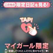 ヒメ日記 2026/02/23 23:16 投稿 リノ COCOMERO（ココメロ）