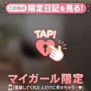 ヒメ日記 2026/03/06 11:31 投稿 リノ COCOMERO（ココメロ）