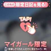 ヒメ日記 2026/03/11 18:16 投稿 リノ COCOMERO（ココメロ）