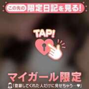 ヒメ日記 2026/03/12 19:31 投稿 リノ COCOMERO（ココメロ）