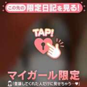 ヒメ日記 2026/03/17 12:31 投稿 リノ COCOMERO（ココメロ）