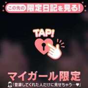 ヒメ日記 2026/03/22 08:46 投稿 リノ COCOMERO（ココメロ）