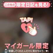 ヒメ日記 2026/04/03 14:01 投稿 リノ COCOMERO（ココメロ）