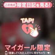 ヒメ日記 2026/04/04 11:01 投稿 リノ COCOMERO（ココメロ）