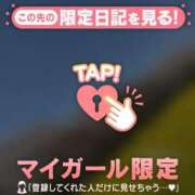 ヒメ日記 2026/04/05 23:46 投稿 リノ COCOMERO（ココメロ）