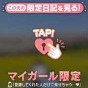 ヒメ日記 2026/04/08 10:46 投稿 リノ COCOMERO（ココメロ）