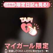 ヒメ日記 2026/04/11 12:01 投稿 リノ COCOMERO（ココメロ）