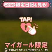 ヒメ日記 2026/04/12 09:01 投稿 リノ COCOMERO（ココメロ）