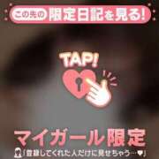 ヒメ日記 2026/04/14 11:31 投稿 リノ COCOMERO（ココメロ）