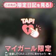 ヒメ日記 2026/04/18 11:01 投稿 リノ COCOMERO（ココメロ）