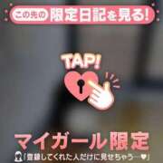 ヒメ日記 2026/04/19 09:46 投稿 リノ COCOMERO（ココメロ）