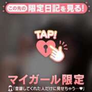 ヒメ日記 2026/04/20 09:01 投稿 リノ COCOMERO（ココメロ）