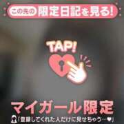 ヒメ日記 2026/04/22 10:46 投稿 リノ COCOMERO（ココメロ）