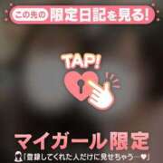 ヒメ日記 2026/04/23 08:01 投稿 リノ COCOMERO（ココメロ）