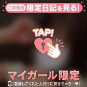 ヒメ日記 2026/04/23 19:01 投稿 リノ COCOMERO（ココメロ）