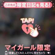 ヒメ日記 2026/04/26 10:01 投稿 リノ COCOMERO（ココメロ）